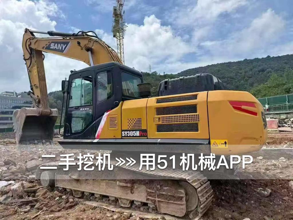 51挖机
